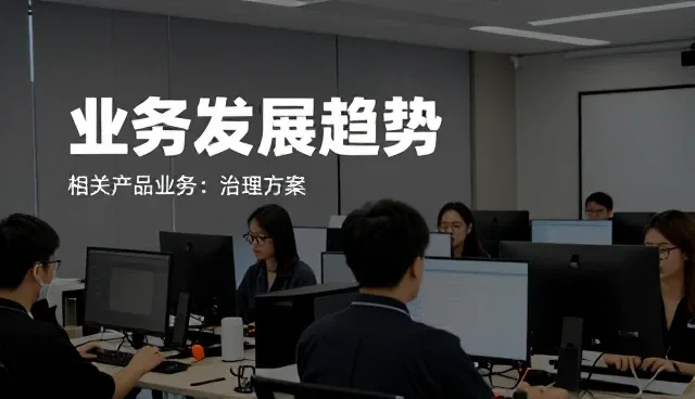 废水治理行业运行成本优化路径分析
